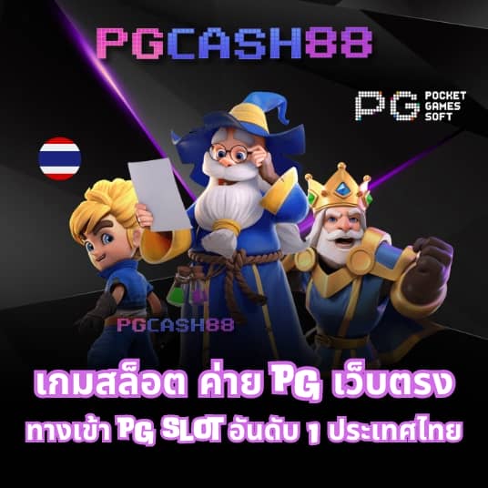 fox888 ติดต่อเจ้าหน้าที่ facebook