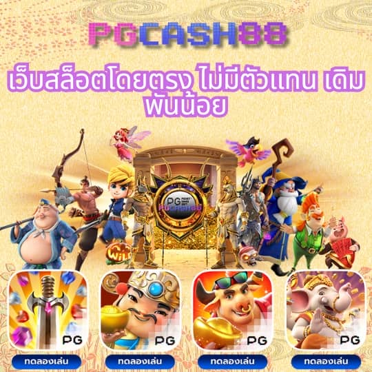 fox888 ติดต่อเจ้าหน้าที่ facebook
