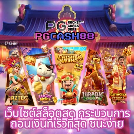 fox888 ติดต่อเจ้าหน้าที่ facebook