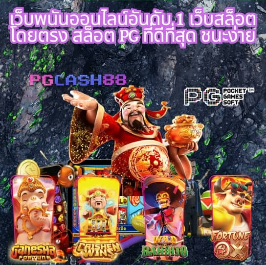 fox888 ติดต่อเจ้าหน้าที่ facebook
